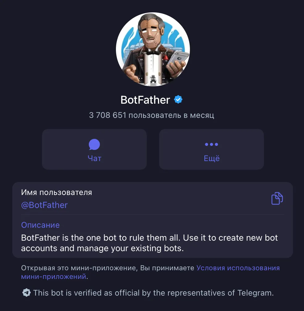 BotFather