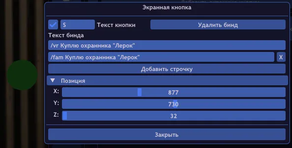 SettingsScreanButtonBind_