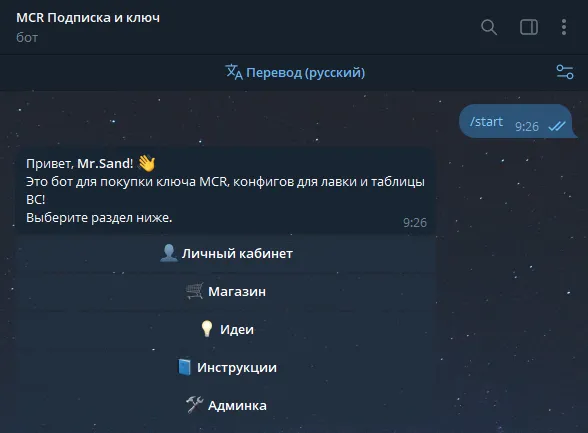 TGMessageStart